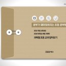 조운하우스