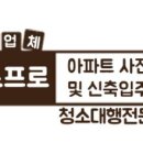 프로크린 이미지