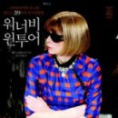 (주)윈투어 이미지