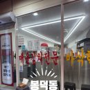 주정차단속-105 이미지