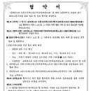 KBS 수원아트홀 이미지