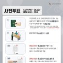 해밀동복합커뮤니티 C동 이미지