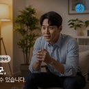 삼성숨정신건강의학과의원 이미지