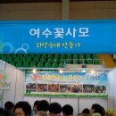 흥국체육관 이미지