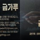 부안초등학교병설유치원 이미지