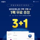 으뜸50안경콘택트(서대문영천시장점) 이미지