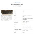 팔만대장경 이미지