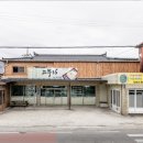 고부16 이미지