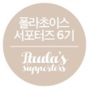 초이스홈케어