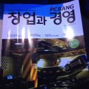 ST&K 스누스코리아