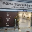 곰방공방 이미지