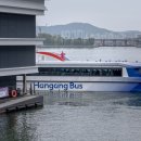 대중 | 한강버스 재운항 탑승, 이게 대중교통? 솔직 후기