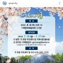 [거제] 전국노래자랑 예선 참가 후기