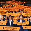 금산판촉