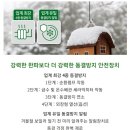 일동상사 이미지