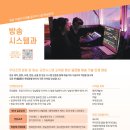 서울방송고등학교 이미지