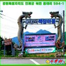 백2리 이미지