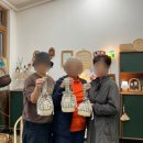 아람답다 | 담양여행 이색체험 라탄공예 원데이 클래스 - 아람답다라탄