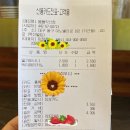 봄봄(각산점)