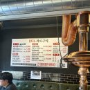 1976 | 율하먹자골목맛집 1976화로구이 뒷통구이 제대로 맛본 후기