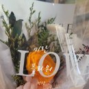 미란꽃방 이미지