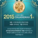 학사건강원 | 여주효능 당뇨에 최고