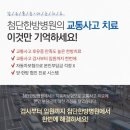 광주씨티병원 이미지