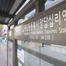 버스정류소 이미지