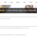 (주)국민트랜스 이미지