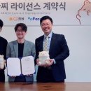 ㈜토종 이미지