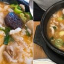 순천건봉국밥 티스토리