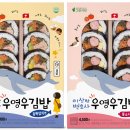 김밥판다 이미지