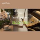 [장르별 글쓰기 교실] 6주 시 쓰기 | [공지] [모집] '퇴근 후, 웹소설 작가되기' 웹소설 기초반 5월 반 모집합니다💝
