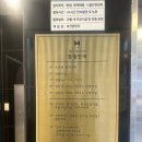 엘라맘비