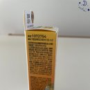 와이마켓 | [내돈내산] 다이소 특허받은 얼룩제거제 | 와이셔츠 목깃 황변 제거 사용 후기