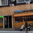 준이네 민박 이미지