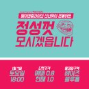 쥴라이17