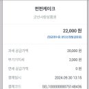 펀펀케이크