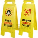 크린통상