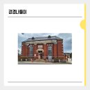 부흥로 445-4(시민의강 제2공영주차장 옆 도로) | 강경 나들이