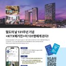 131 헤럴드경제