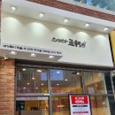 스시맹가 이미지