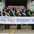 영양읍행정복지센터 이미지