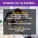 명주예술마당 별관(1층) 이미지