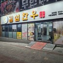 대곡성당~대곡역 이미지
