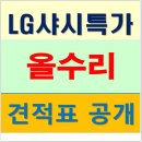 종암2차아이파크아파트 이미지