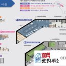 포스코더샵경로당 이미지