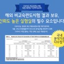 기산바이오(주) 이미지