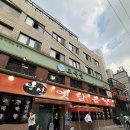 [서울/당산]당산옛날곱창 후기｜염통 주는 소곱창맛집(메뉴, 내돈내산)