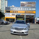 타이어세일즈 고현점 이미지